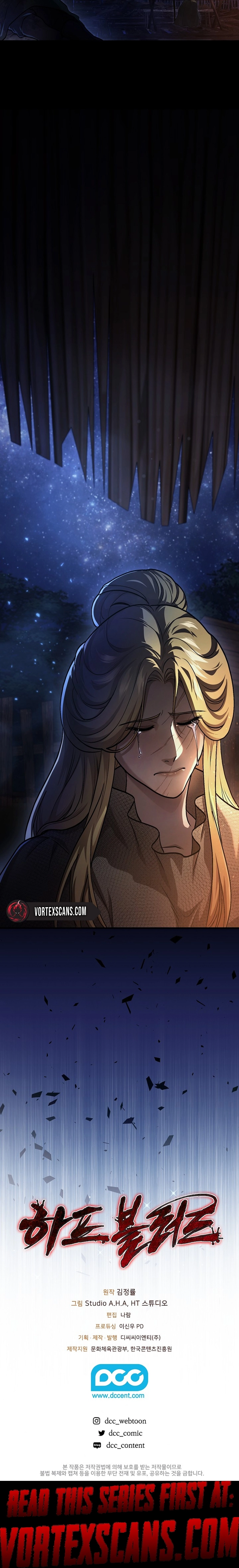Half Blood Chapter 20 Page 14