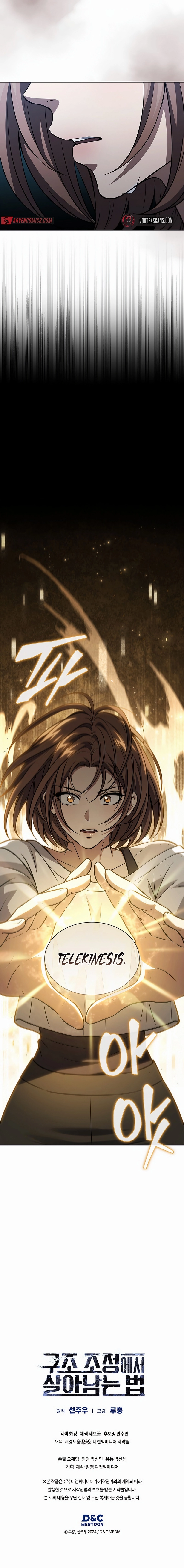 How to Survive Restructuring Chapter 29 Page 16