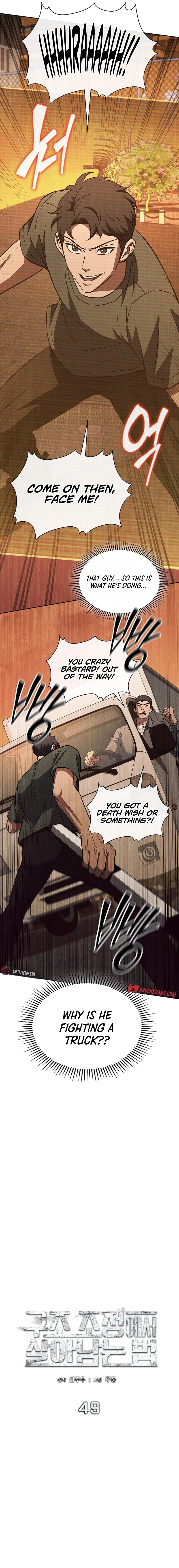 How to Survive Restructuring Chapter 49 Page 6