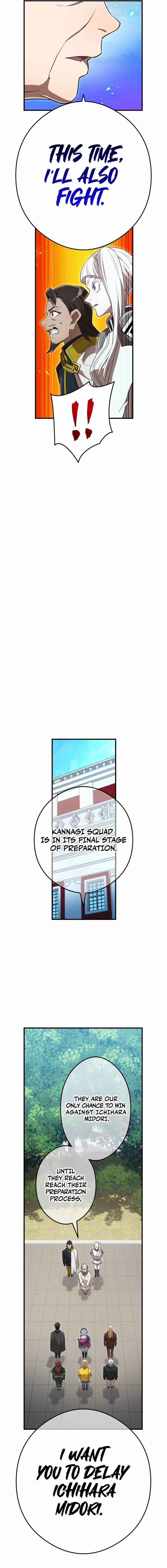 I am the Strongest Awakener, Recognized By All Of The World‘s Cheat Masters Chapter 45 Page 24