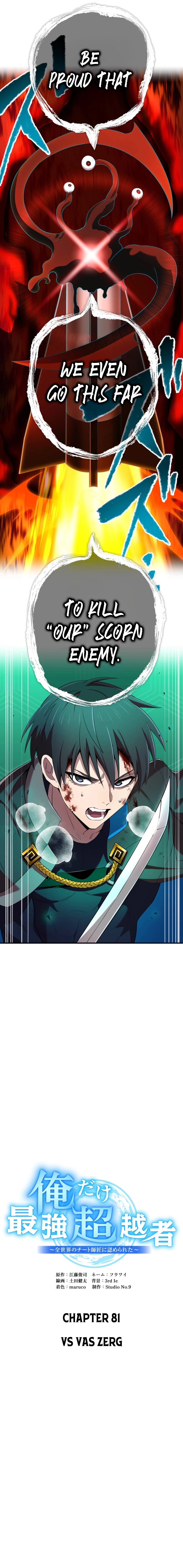 I am the Strongest Awakener, Recognized By All Of The World‘s Cheat Masters Chapter 81 Page 10