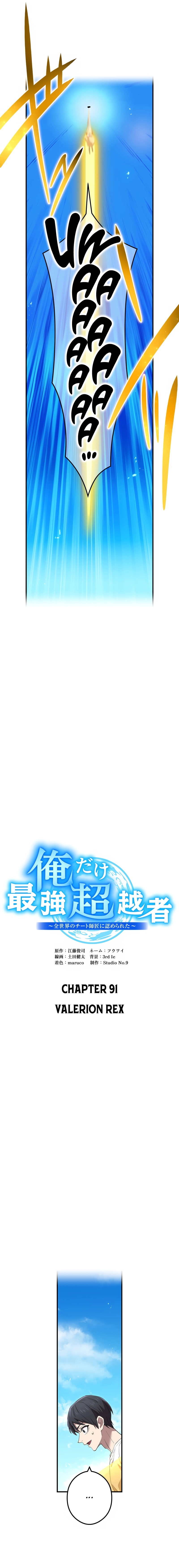 I am the Strongest Awakener, Recognized By All Of The World‘s Cheat Masters Chapter 91 Page 8