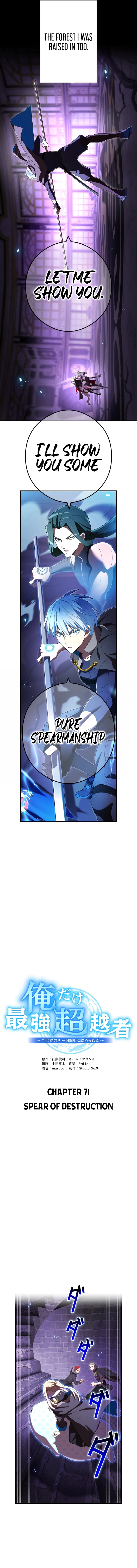 I am the Strongest Awakener, Recognized By All Of The World‘s Cheat Masters Chapter 71 Page 13