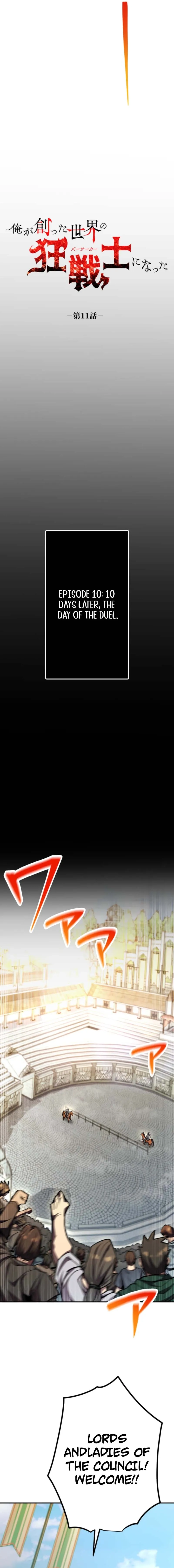 I Became the Berserker of the World I Created Chapter 11 Page 10