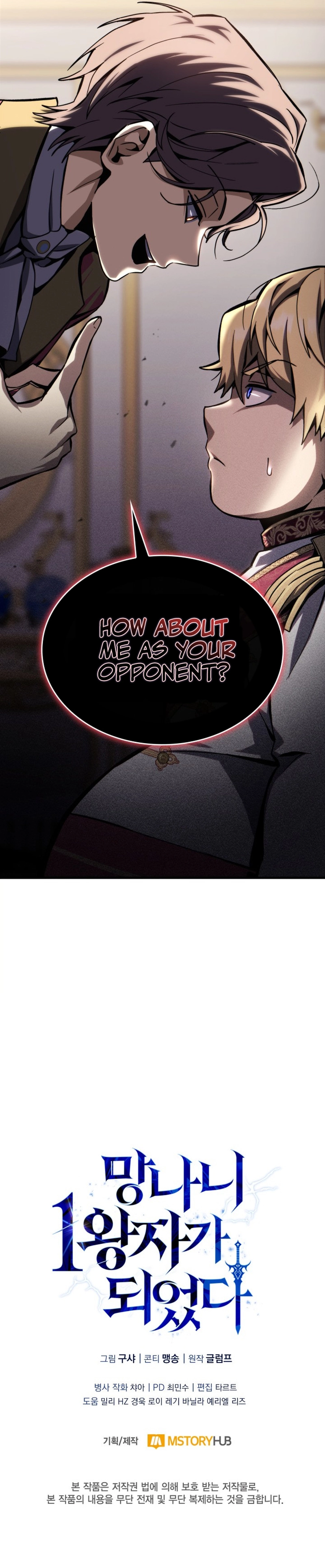 I Became The Rogue First Prince Chapter 3 Page 19