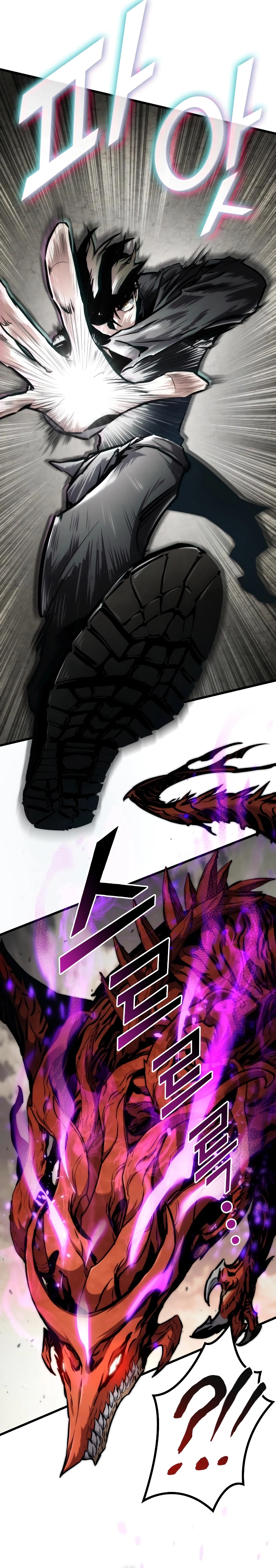 Kill The Dragon Chapter 126 Page 10