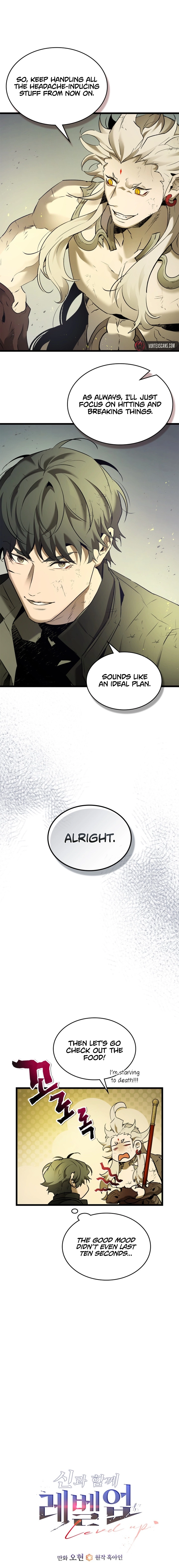 Leveling up with gods Chapter 154 Page 5