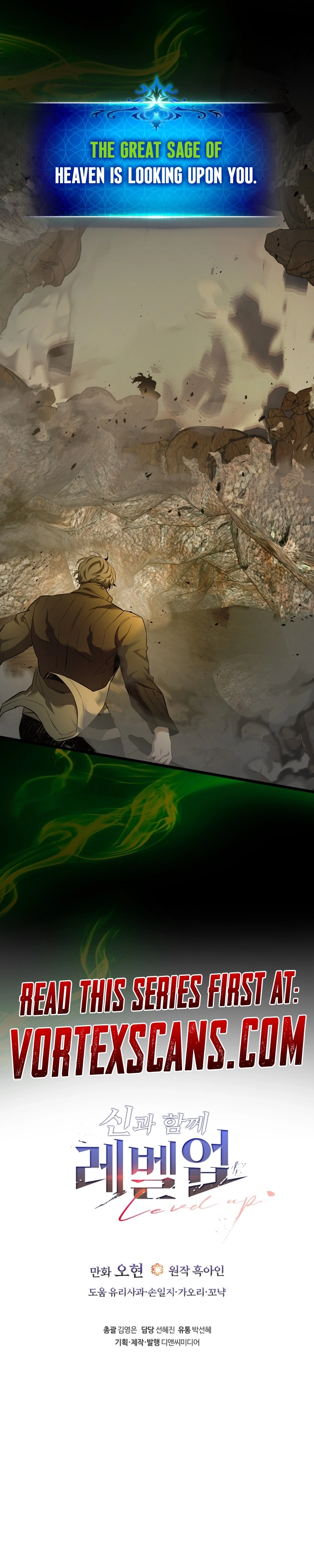Leveling up with gods Chapter 151 Page 15