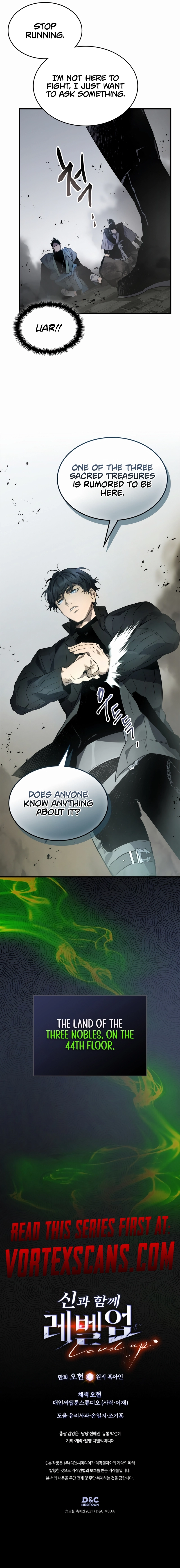 Leveling up with gods Chapter 126 Page 20