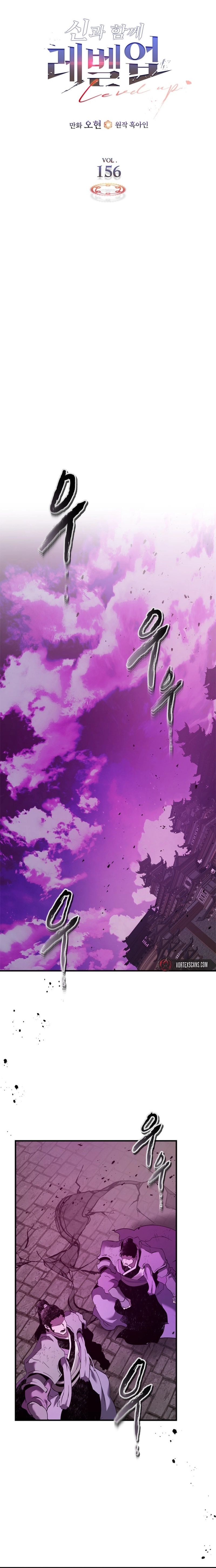 Leveling up with gods Chapter 156 Page 6