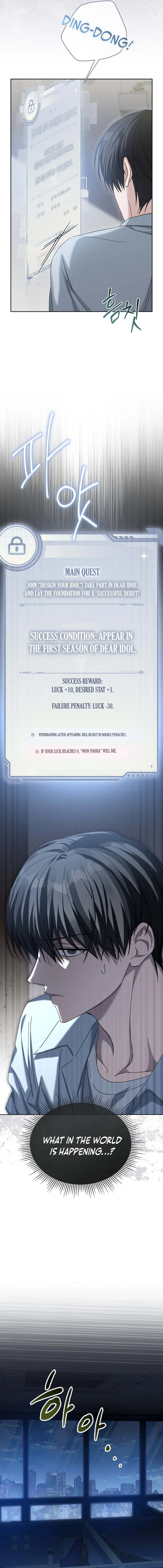 The Lucky Plan of An Idol In His Second Life Chapter 2 Page 16