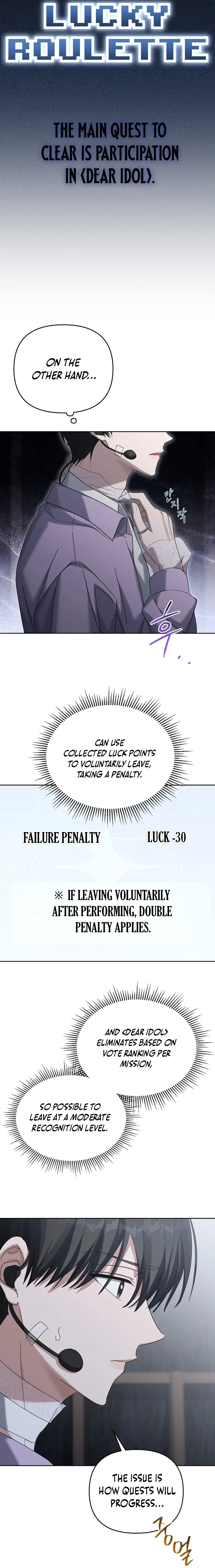 The Lucky Plan of An Idol In His Second Life Chapter 4 Page 17