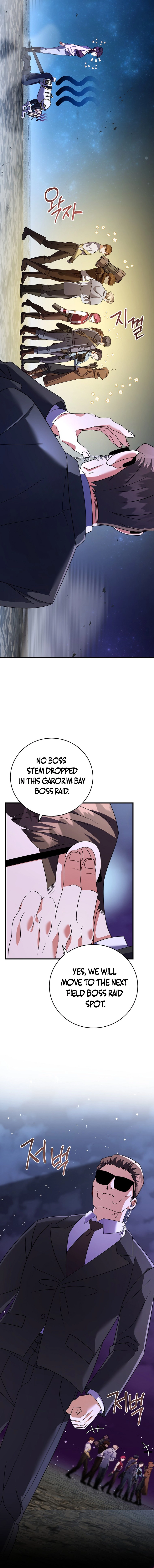 Master of All Skills Chapter 7 Page 14