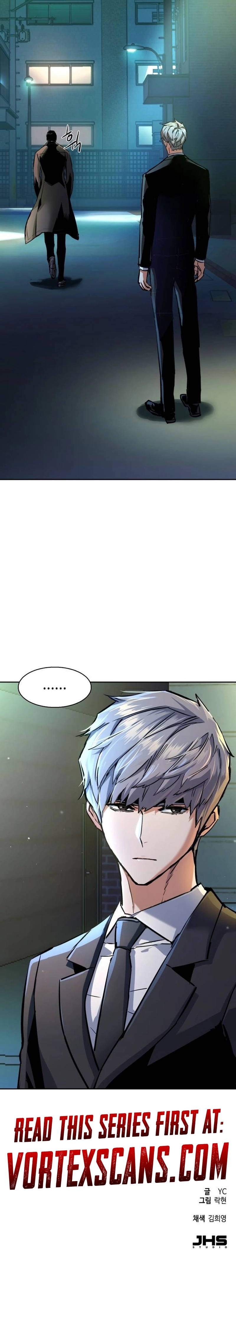 Mercenary Enrollment Chapter 220 Page 22