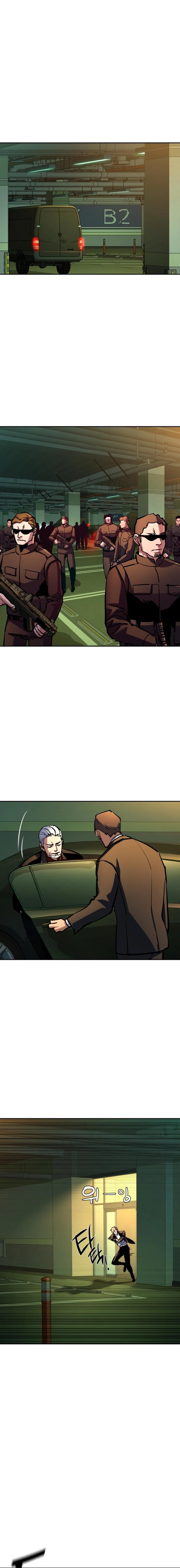 Mercenary Enrollment Chapter 219 Page 13