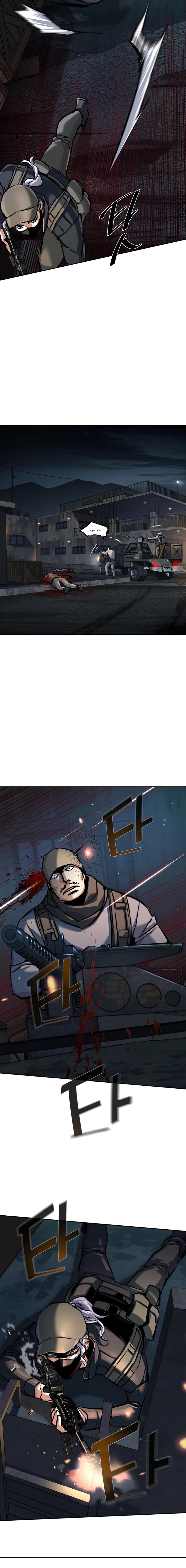 Mercenary Enrollment Chapter 226 Page 19