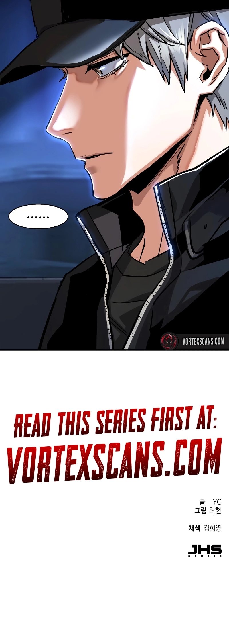 Mercenary Enrollment Chapter 224 Page 24