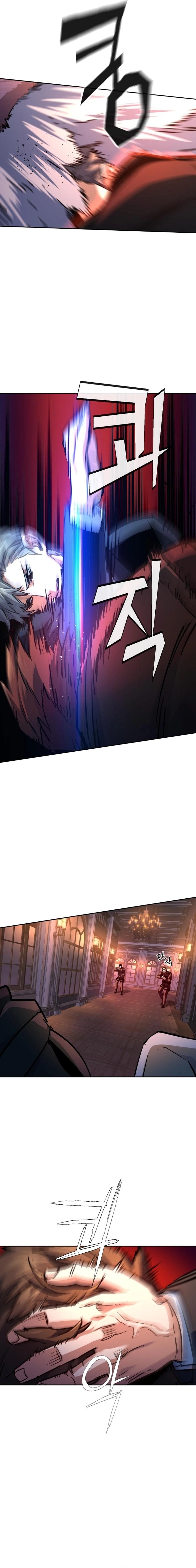 Mercenary Enrollment Chapter 218 Page 9