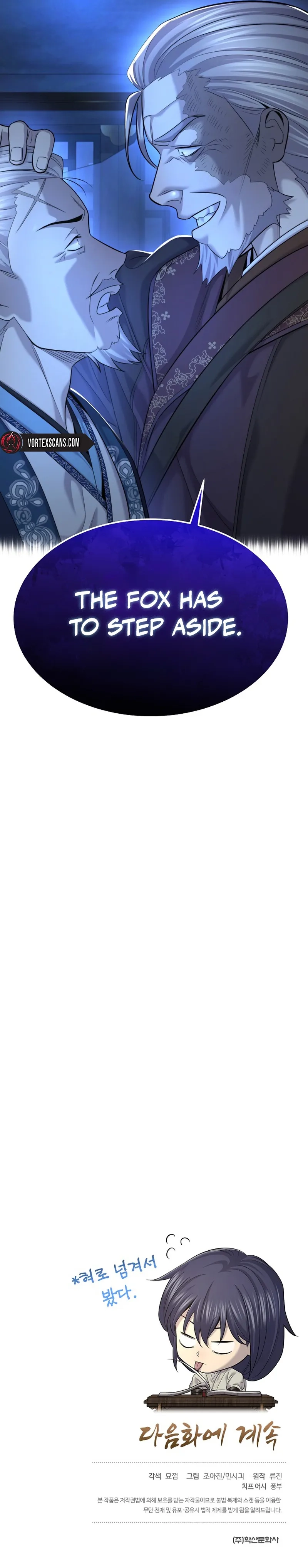 Monopolizing All Opportunities Chapter 22 Page 19