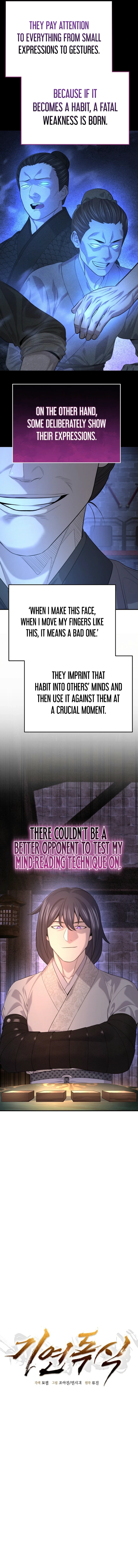 Monopolizing All Opportunities Chapter 29 Page 7