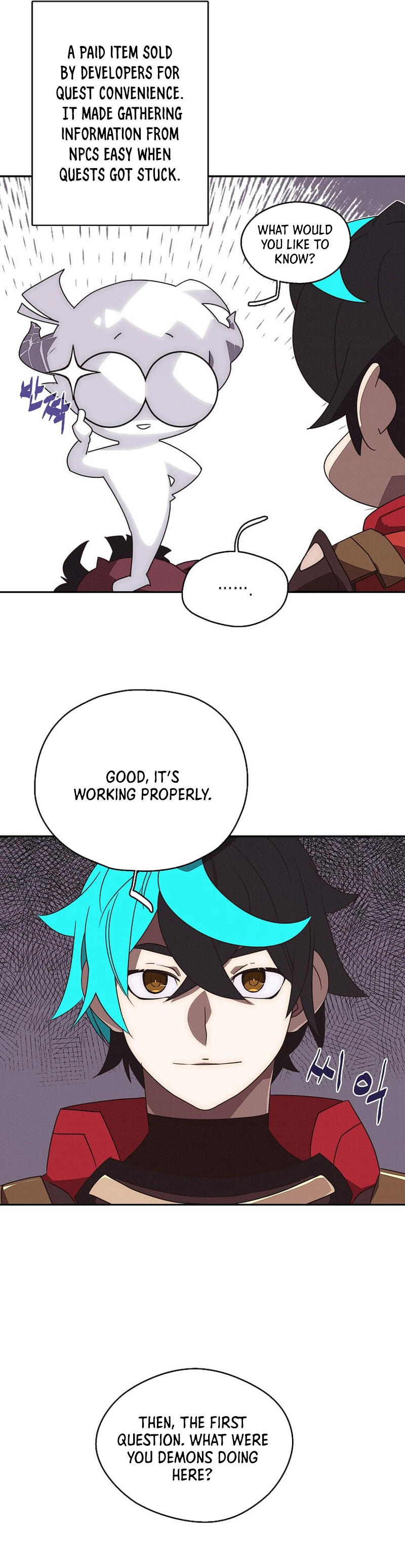 My Inventory Is Abnormal Chapter 41 Page 7