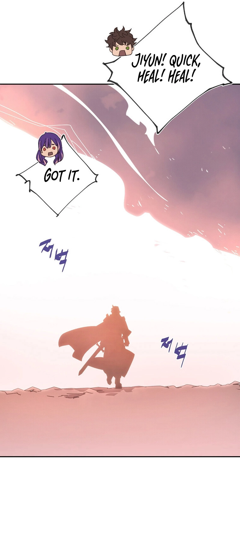 My Inventory Is Abnormal Chapter 83 Page 7