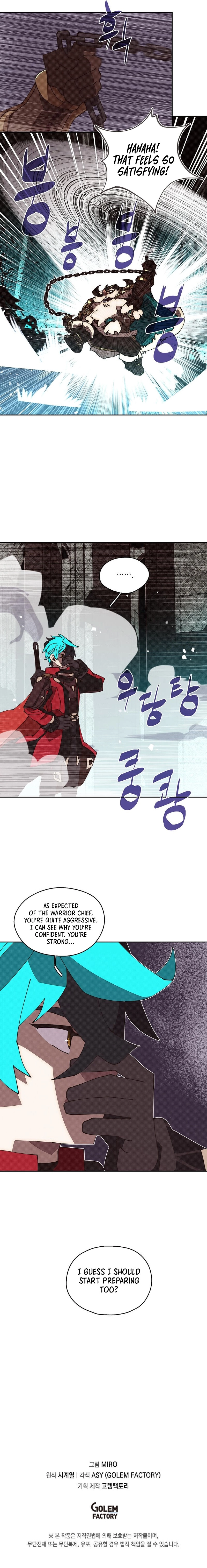 My Inventory Is Abnormal Chapter 49 Page 7