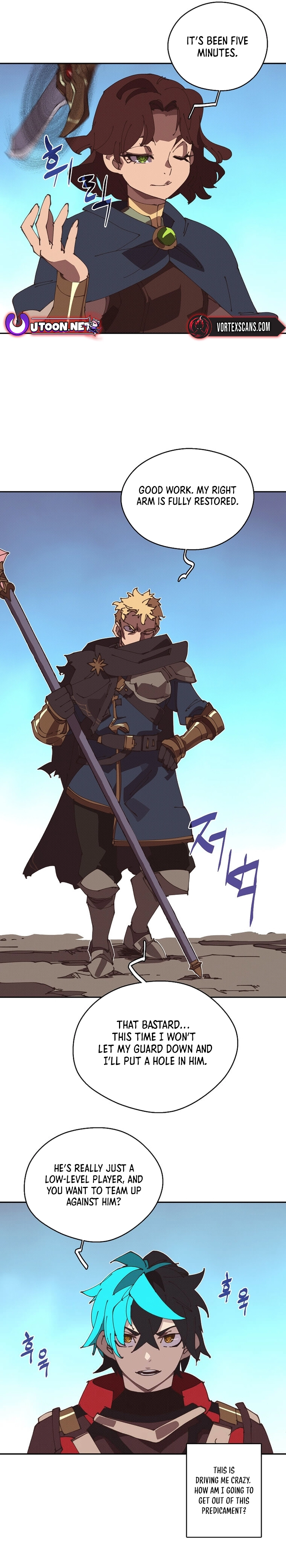 My Inventory Is Abnormal Chapter 63 Page 7