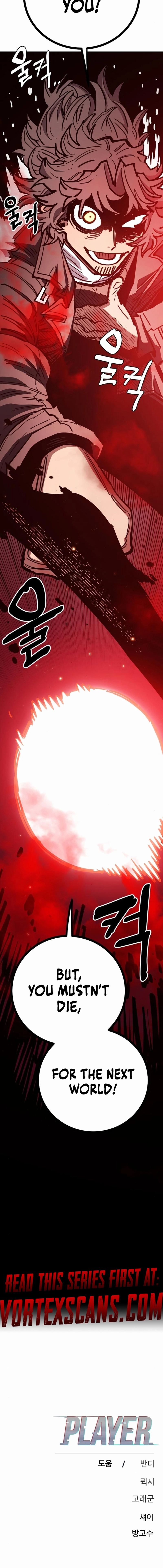Player Chapter 229 Page 12