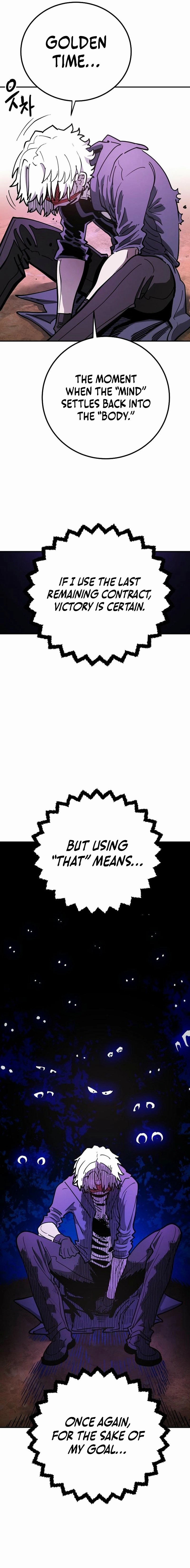 Player Chapter 227 Page 23