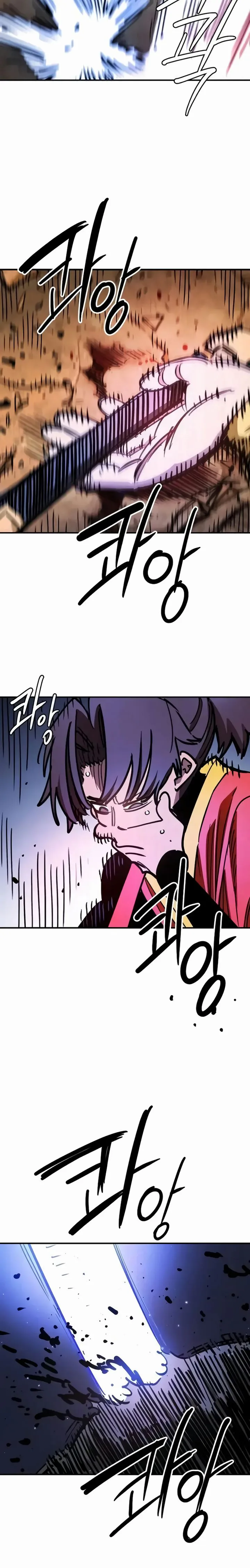 Player Chapter 248 Page 33