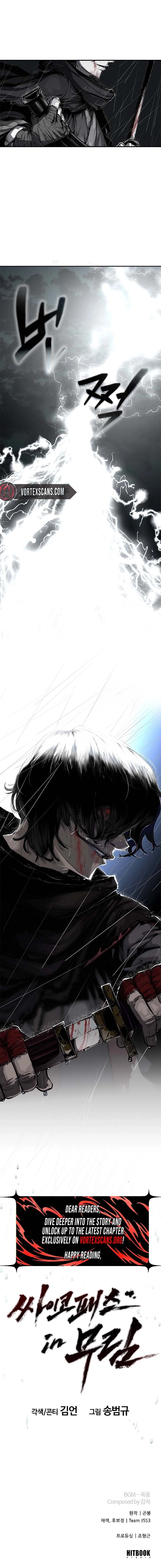 Murim Psychopath Chapter 0 Page 6