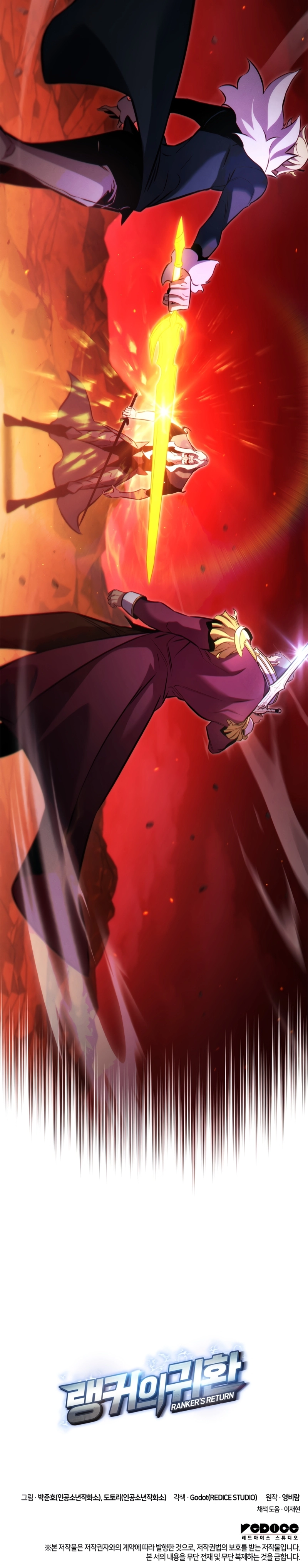 Ranker's Return Chapter 192 Page 14