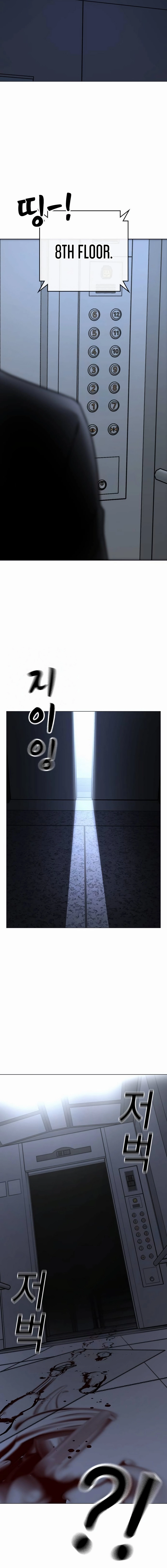 Reality Quest Chapter 143 Page 31