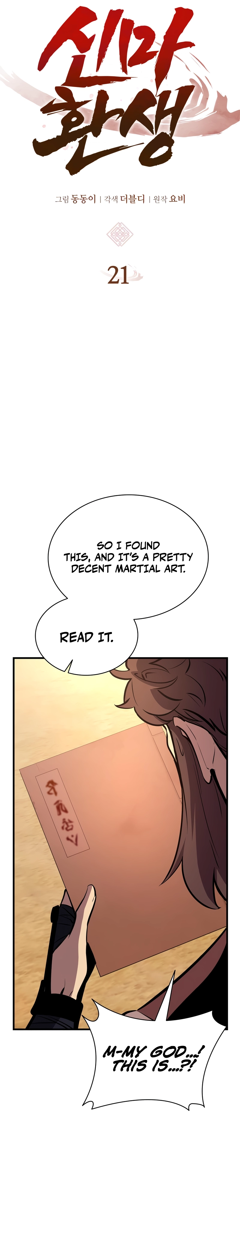 Rebirth of the Divine Demon Chapter 21 Page 10