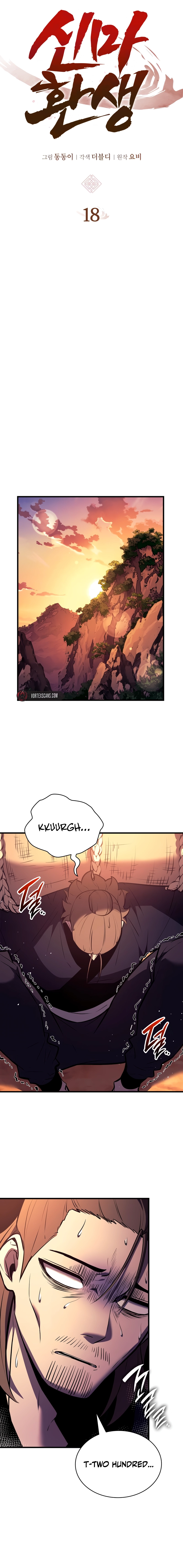 Rebirth of the Divine Demon Chapter 18 Page 5