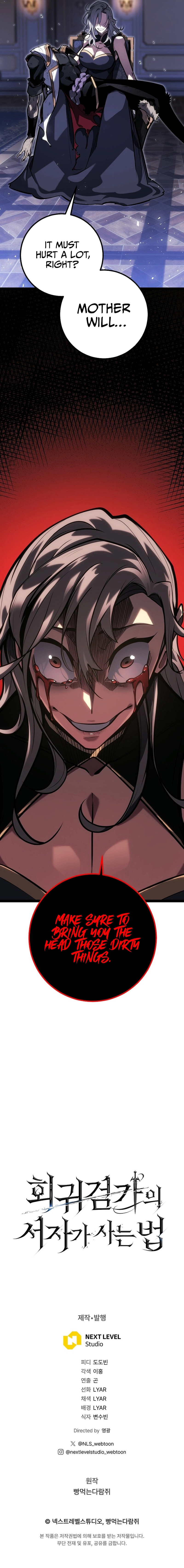 Regressing as the Reincarnated Bastard of the Sword Clan Chapter 42 Page 33