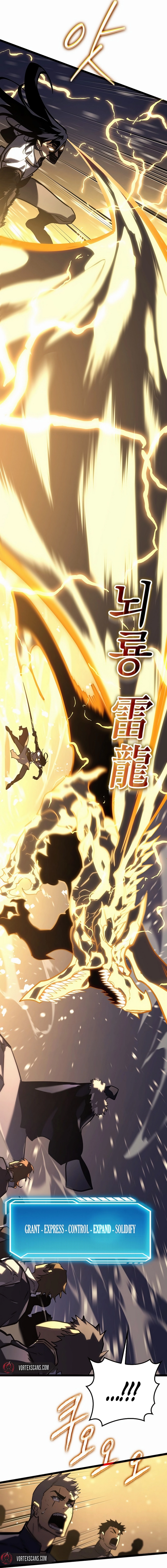 Regressing as the Reincarnated Bastard of the Sword Clan Chapter 33 Page 19