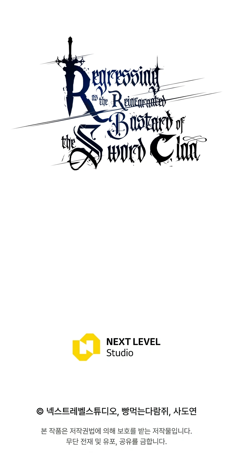Regressing as the Reincarnated Bastard of the Sword Clan Chapter 68 Page 33