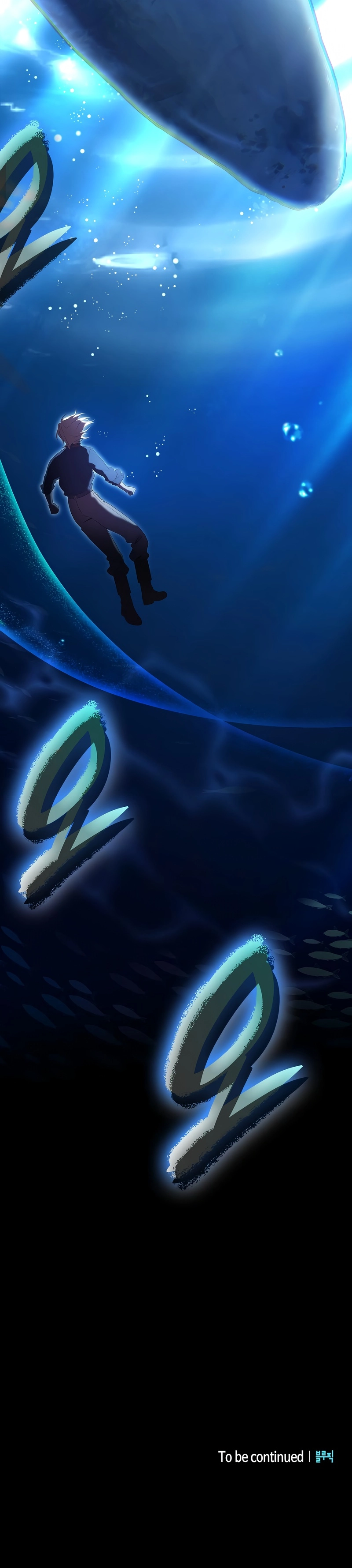 Reincarnated as the Grand Duke's Third Son Chapter 4 Page 25
