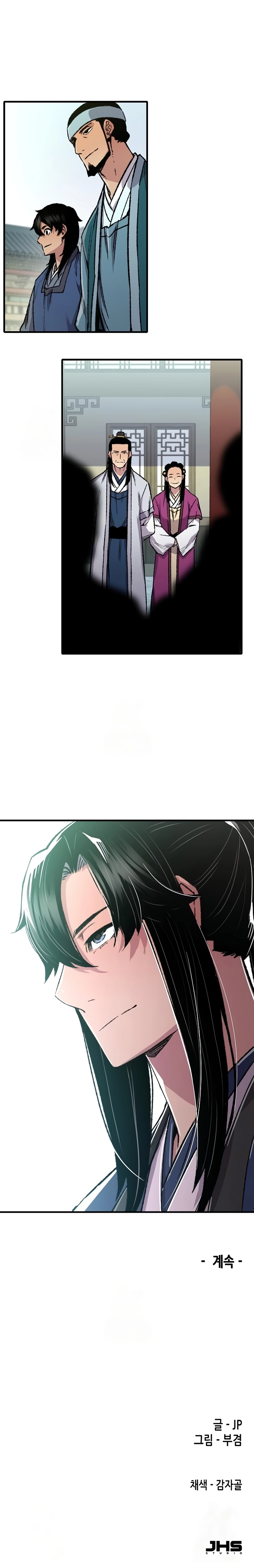 Reborn As The Heavenly Demon Chapter 84 Page 13