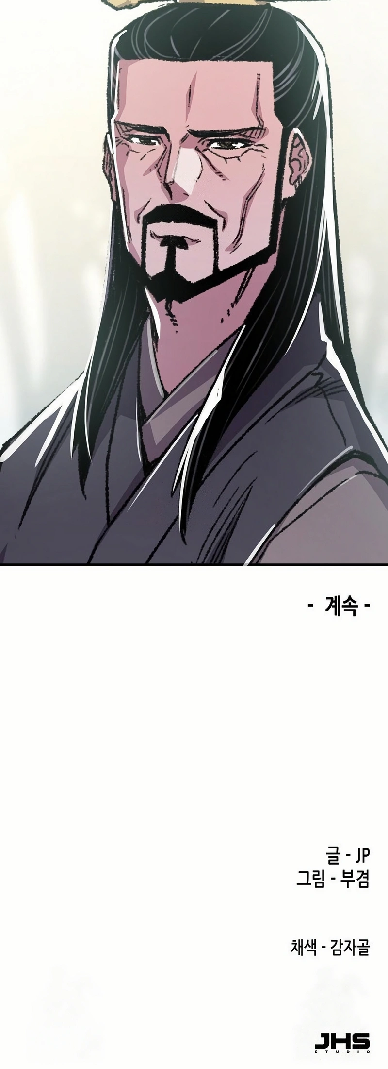 Reborn As The Heavenly Demon Chapter 90 Page 24