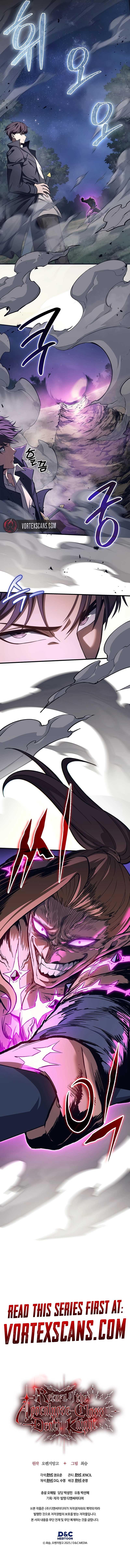 Return of the Apocalypse-Class Death Knight Chapter 36 Page 17