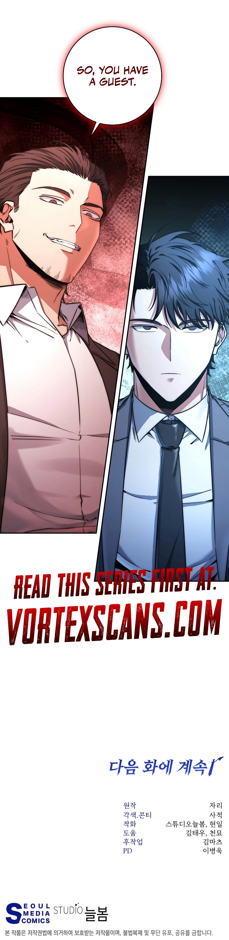 Return of the Sword God-Rank Civil Servant Chapter 33 Page 19