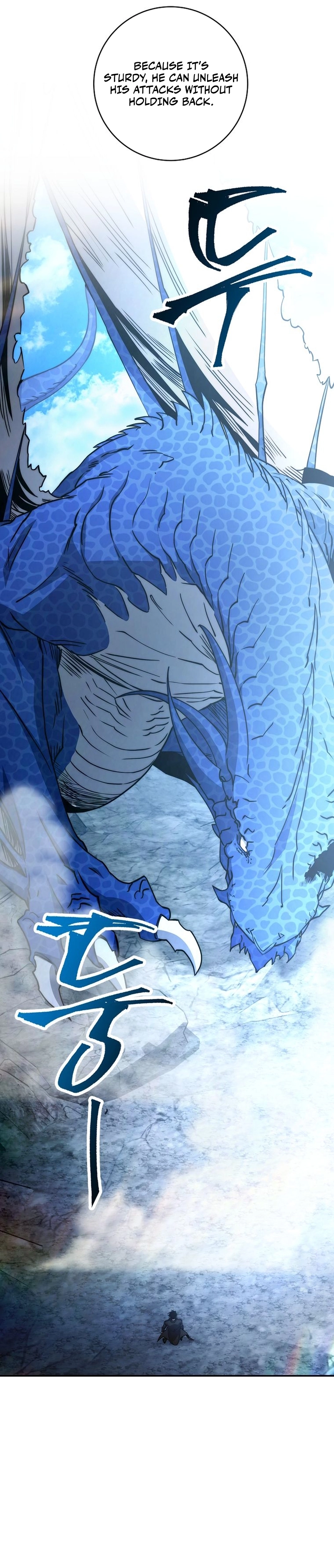 Return of the Sword God-Rank Civil Servant Chapter 54 Page 11