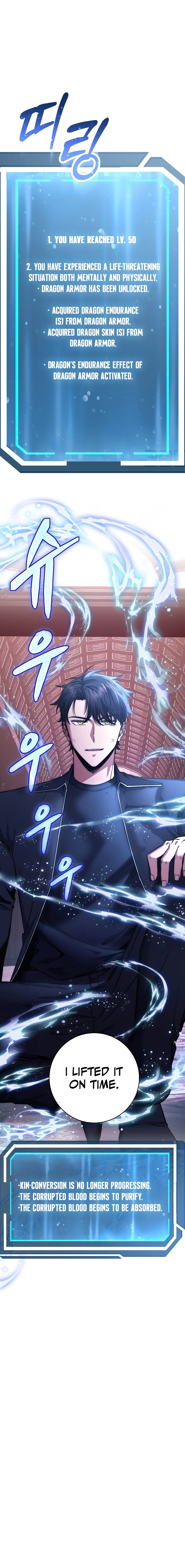 Return of the Sword God-Rank Civil Servant Chapter 28 Page 21