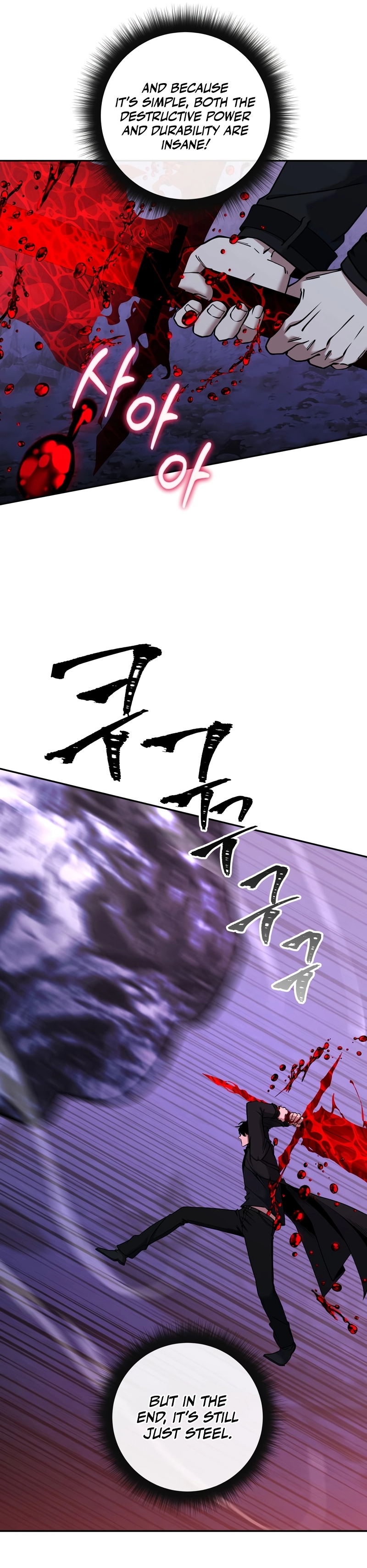 Return of the Sword God-Rank Civil Servant Chapter 49 Page 22