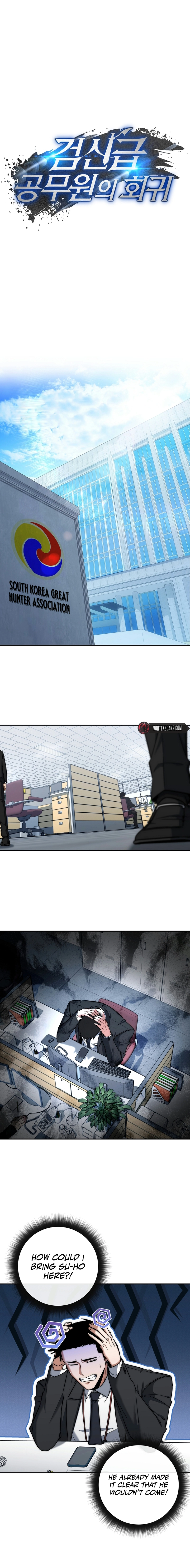 Return of the Sword God-Rank Civil Servant Chapter 32 Page 14