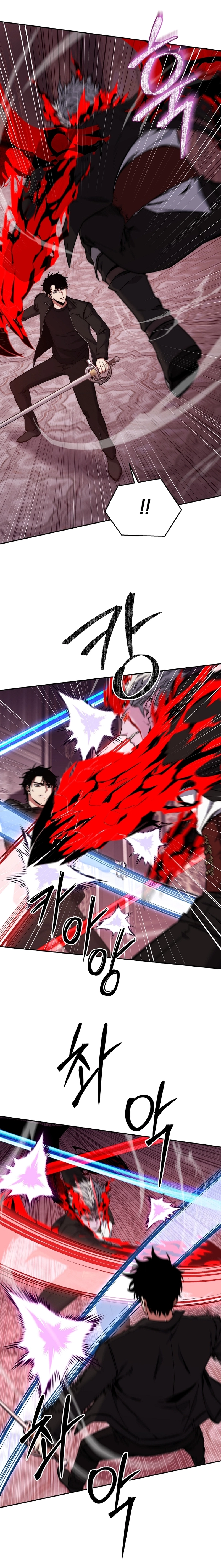 Return of the Sword God-Rank Civil Servant Chapter 29 Page 15