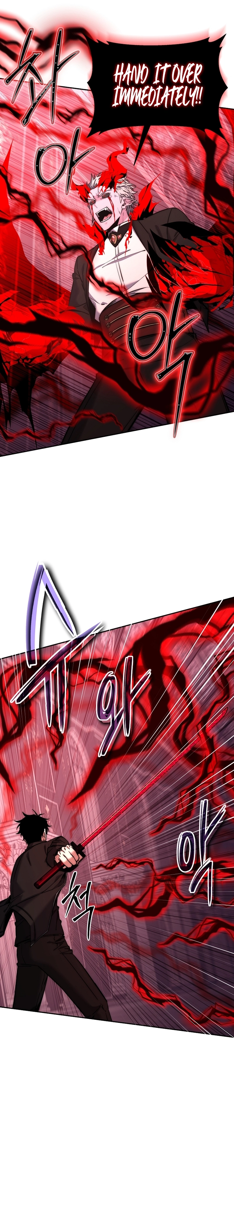 Return of the Sword God-Rank Civil Servant Chapter 29 Page 20